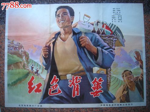 富士通馬大学 Art diploma